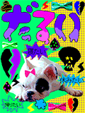 fRX^vpbN3̉摜